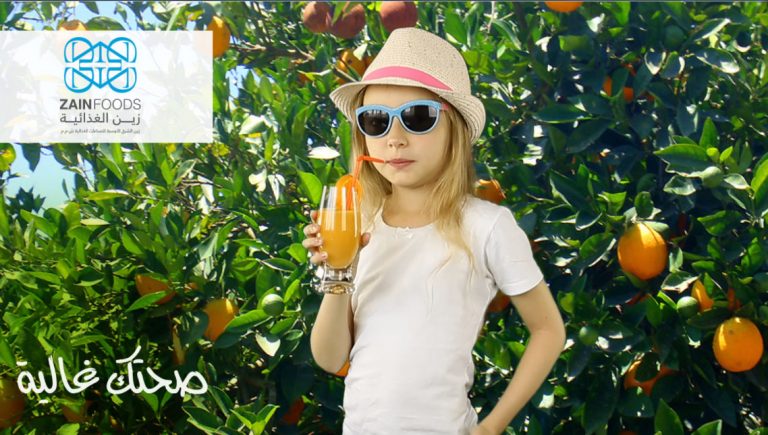Traubi – Zain Food